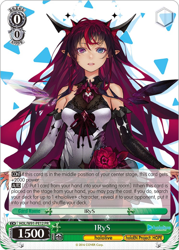 IRyS (HOL/W91-PE12 PR) - hololive production