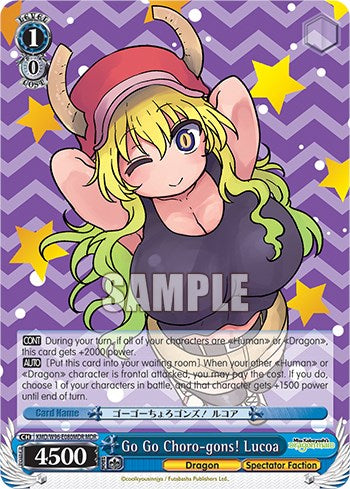 Go Go Choro-gons! Lucoa (MDR) (KMD/W96-E080MDR MDR) - Miss Kobayashi's Dragon Maid