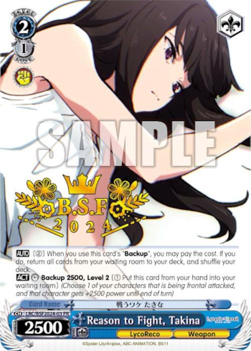 Reason to Fight, Takina (Spring Fest 2024) [Bushiroad Event Cards] - Josh's Cards