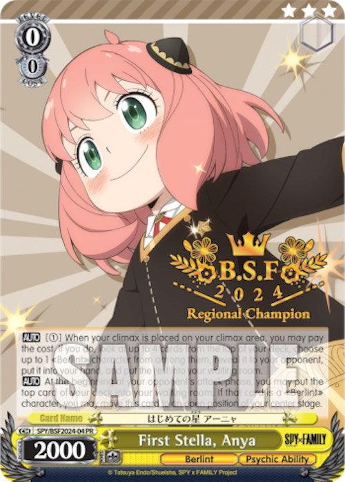 First Stella, Anya (Spring Fest 2024) [Bushiroad Event Cards] - Josh's Cards