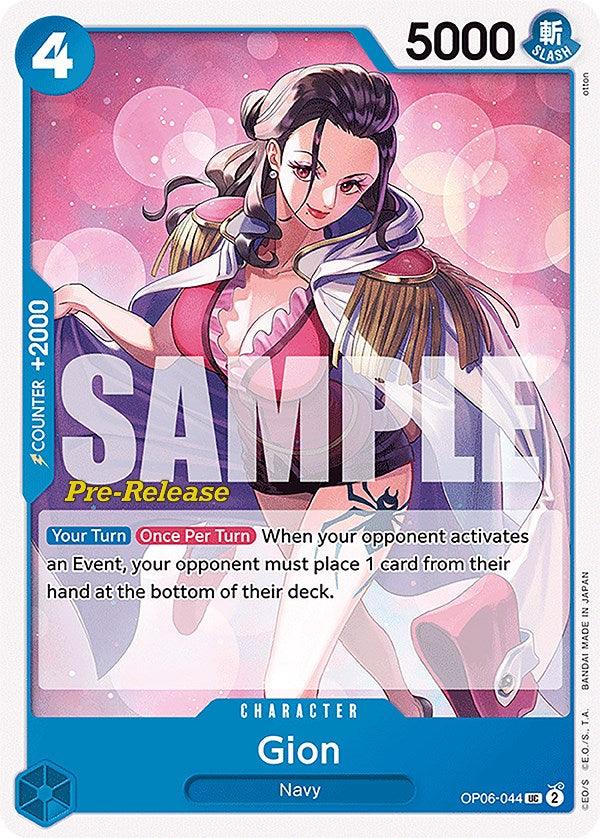 Gion [Wings of the Captain Pre-Release Cards] - Josh's Cards