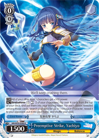 Preemptive Strike, Yachiyo (MR/W59-E080 R) - Magia Record: Puella Magi Madoka Magica [Side Story] (Mobile)