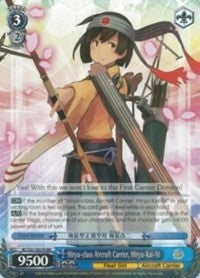 Hiryu-class Aircraft Carrier, Hiryu-Kai-Ni (KC/S31-E078 RR) - KanColle, 2nd Fleet