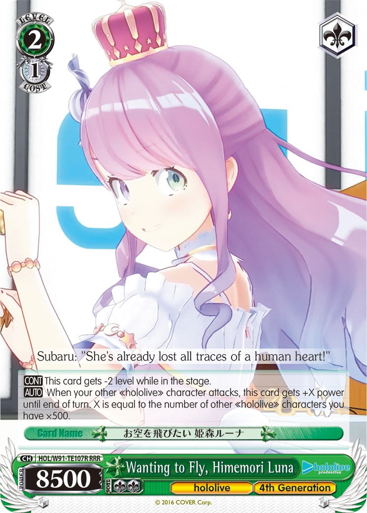 Wanting to Fly, Himemori Luna (RRR) (HOL/W91-TE107R RRR) - hololive production