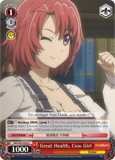 Great Health, Cow Girl (GBS/S63-E050 C) - Goblin Slayer