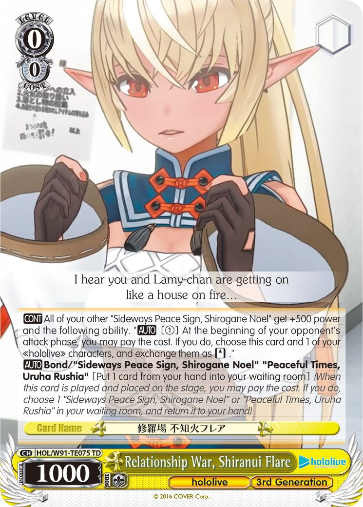 Relationship War, Shiranui Flare (HOL/W91-TE075 TD) - hololive production
