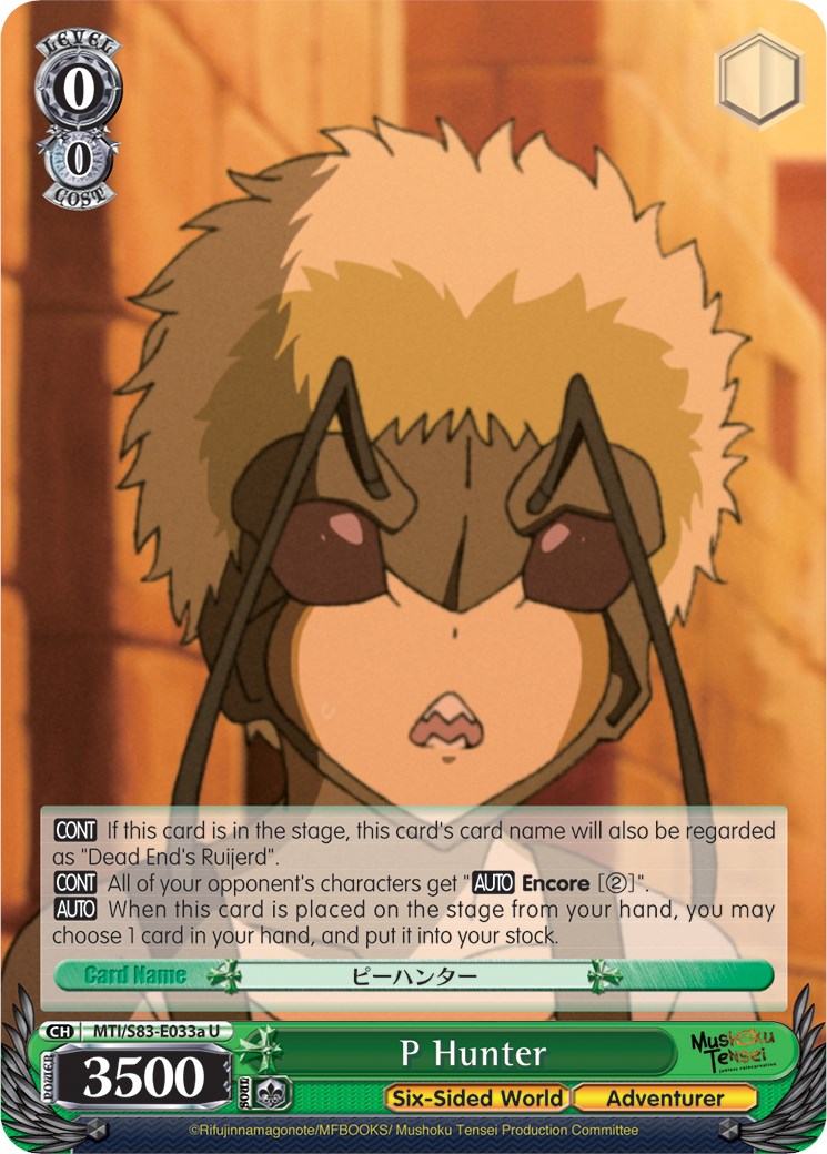 P Hunter (A) (MTI/S83-E033a U) - Mushoku Tensei: Jobless Reincarnation