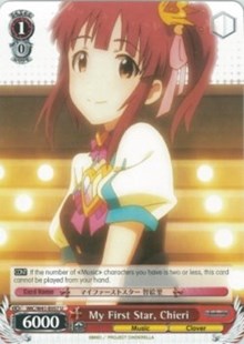 My First Star, Chieri (IMC/W41-E057 U) - The iDOLM@STER Cinderella Girls