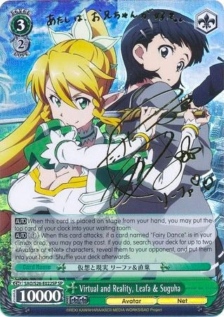 Virtual and Reality, Leafa & Suguha (SP) (SAO/S26-E022SP SP) - Sword Art Online Vol.2