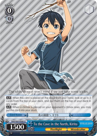 To the Cave in the North, Kirito (SAO/S65-E080 U) - Sword Art Online -Alicization-
