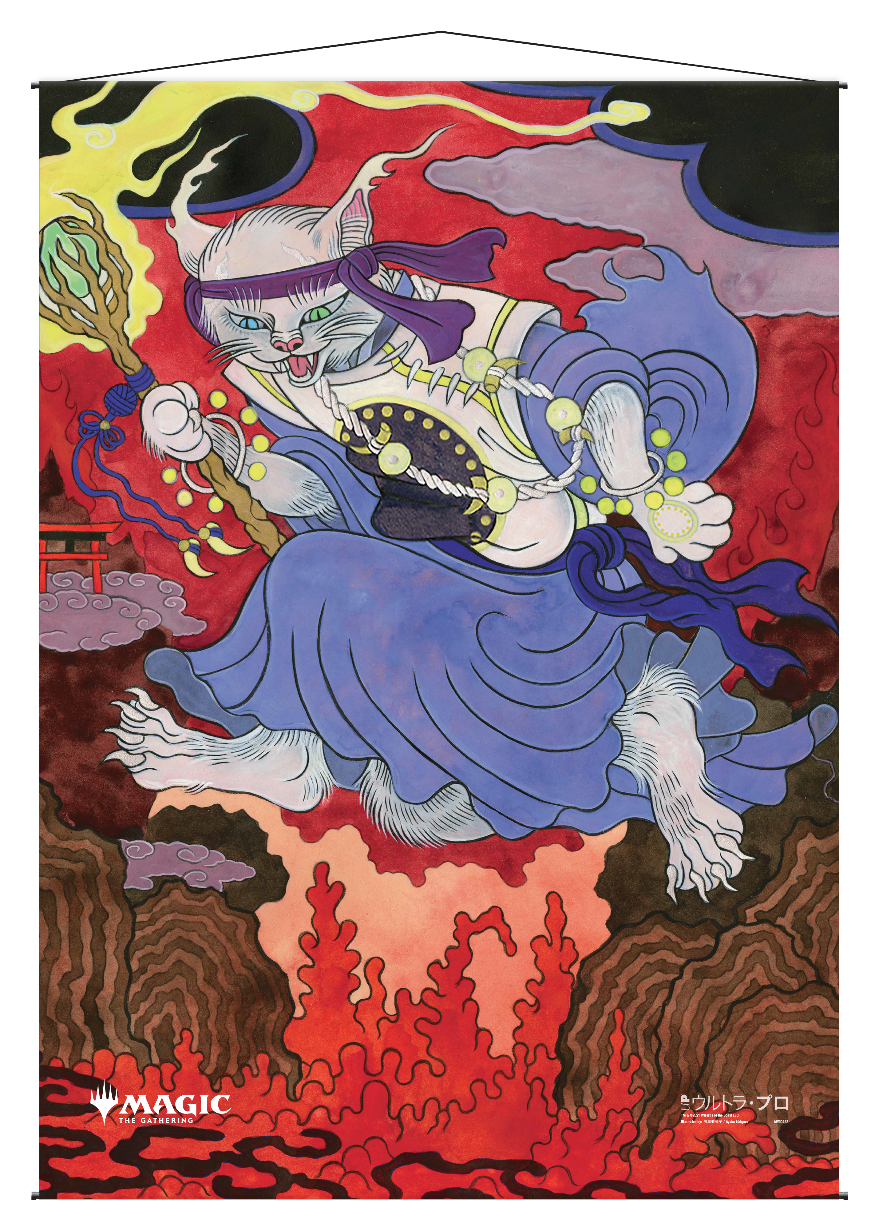 Ultra PRO: Wall Scroll - Japanese Mystical Archive (Thrill of Possibility)