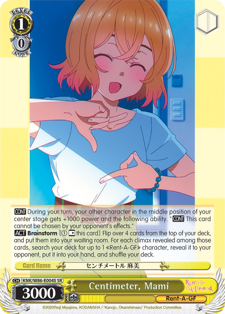 Centimeter, Mami (SR) (KNK/W86-E004S SR) - Rent-A-Girlfriend