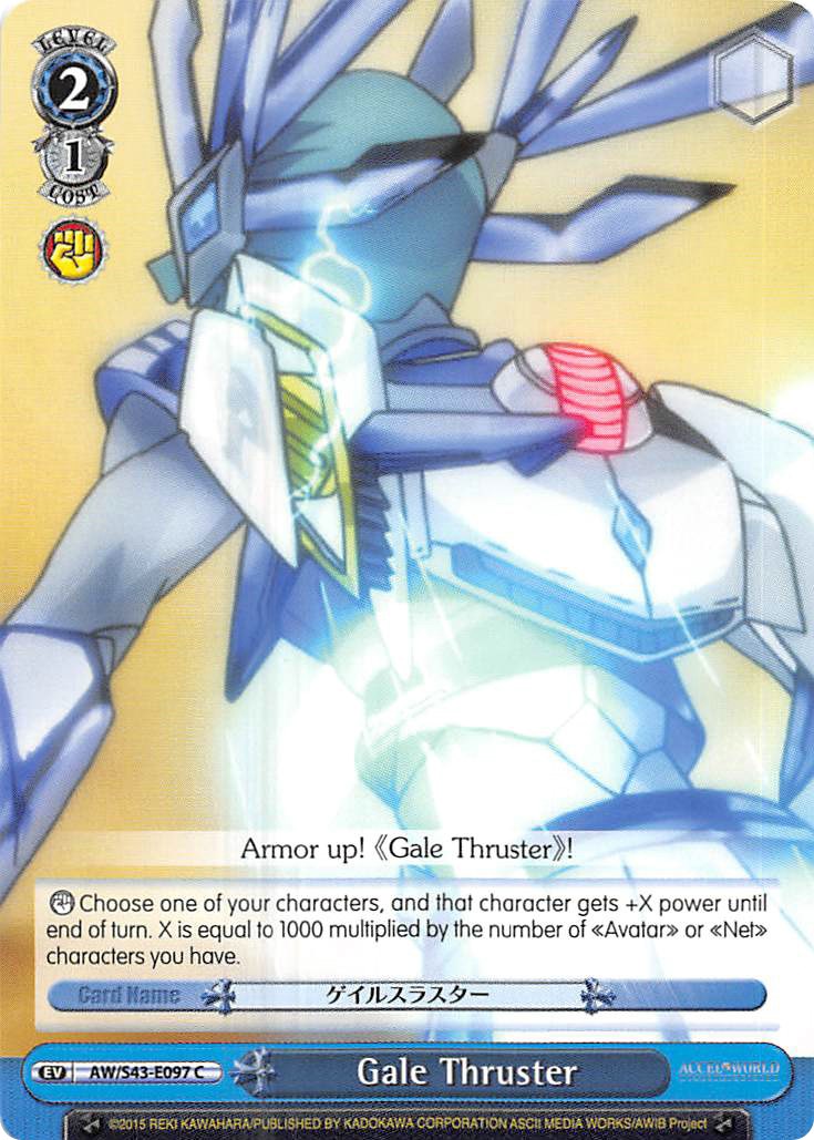 Gale Thruster (AW/S43-E097 C) - Accel World -Infinite Burst-