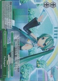 Packaged (SR) (PD/S29-E052S SR) - Hatsune Miku: Project DIVA F 2nd
