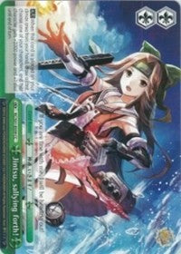 Jintsu, sallying forth! (KC/S31-E059 CC) - KanColle, 2nd Fleet