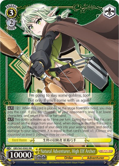 Natural Adventurer, High Elf Archer (GBS/S63-E002 RR) - Goblin Slayer