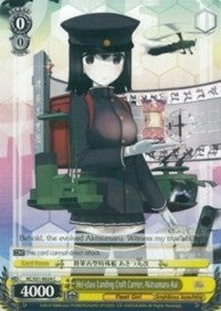 Hei-class Landing Craft Carrier, Akitsumaru-Kai (KC/S31-E024 C) - KanColle, 2nd Fleet