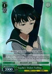 Suguha's Shaken Feelings (SR) (SAO/S20-E029S SR) - Sword Art Online