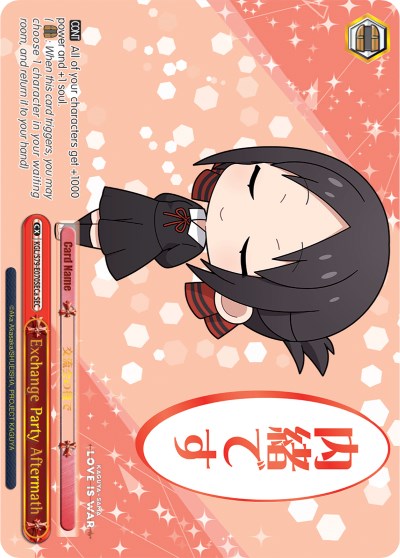 Exchange Party Aftermath (SEC) (A) (KGL/S79-E070SECa SEC) - Kaguya-sama: Love is War