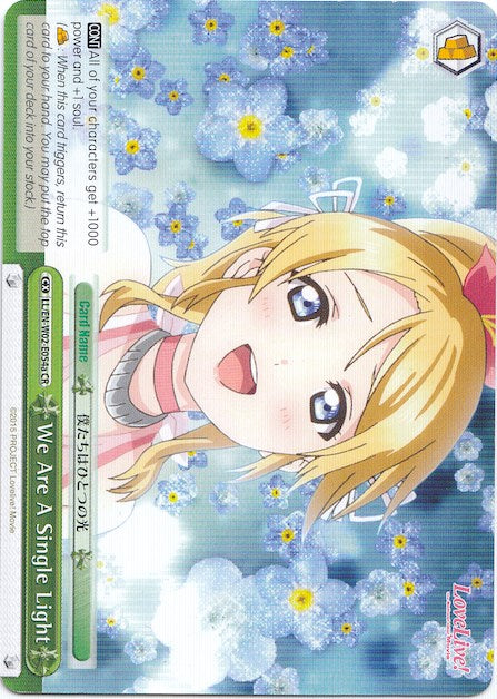 We Are A Single Light (a) (Green) (LL/EN-W02-E054a CR) - Love Live! DX Vol.2