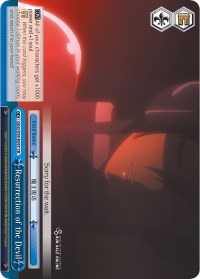 Resurrection of the Devil (GGO/S59-E097 CR) - Gun Gale Online