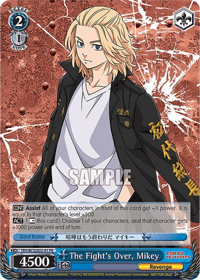 The Fight's Over, Mikey (TRV/BCS2022-01 PR) - Bushiroad Event Cards