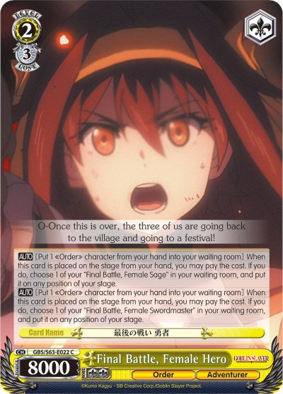 Final Battle, Female Hero (GBS/S63-E022 C) - Goblin Slayer
