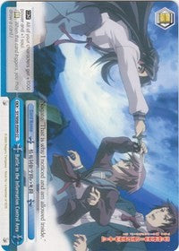 Battle in the Information Control Area (SY/W08-E099 CC) - The Melancholy of Haruhi Suzumiya