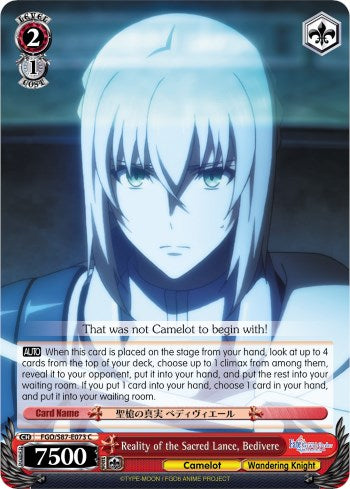 Reality of the Sacred Lance, Bedivere (FGO/S87-E073 C) - Fate/Grand Order THE MOVIE Divine Realm of the Round Table: Camelot
