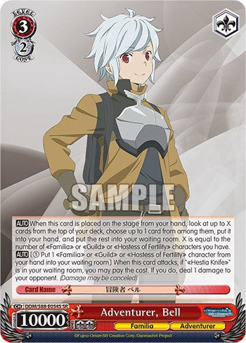 Adventurer, Bell (SR) (DDM/S88-E054S SR) - Is it Wrong to Try to Pick Up Girls in a Dungeon?