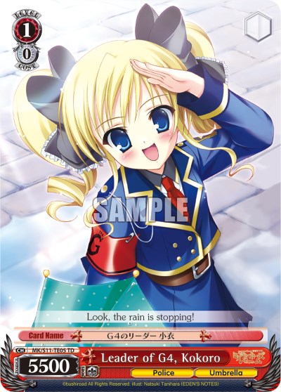 Leader of G4, Kokoro (MK/S11-TE05 PR) - Promo Cards
