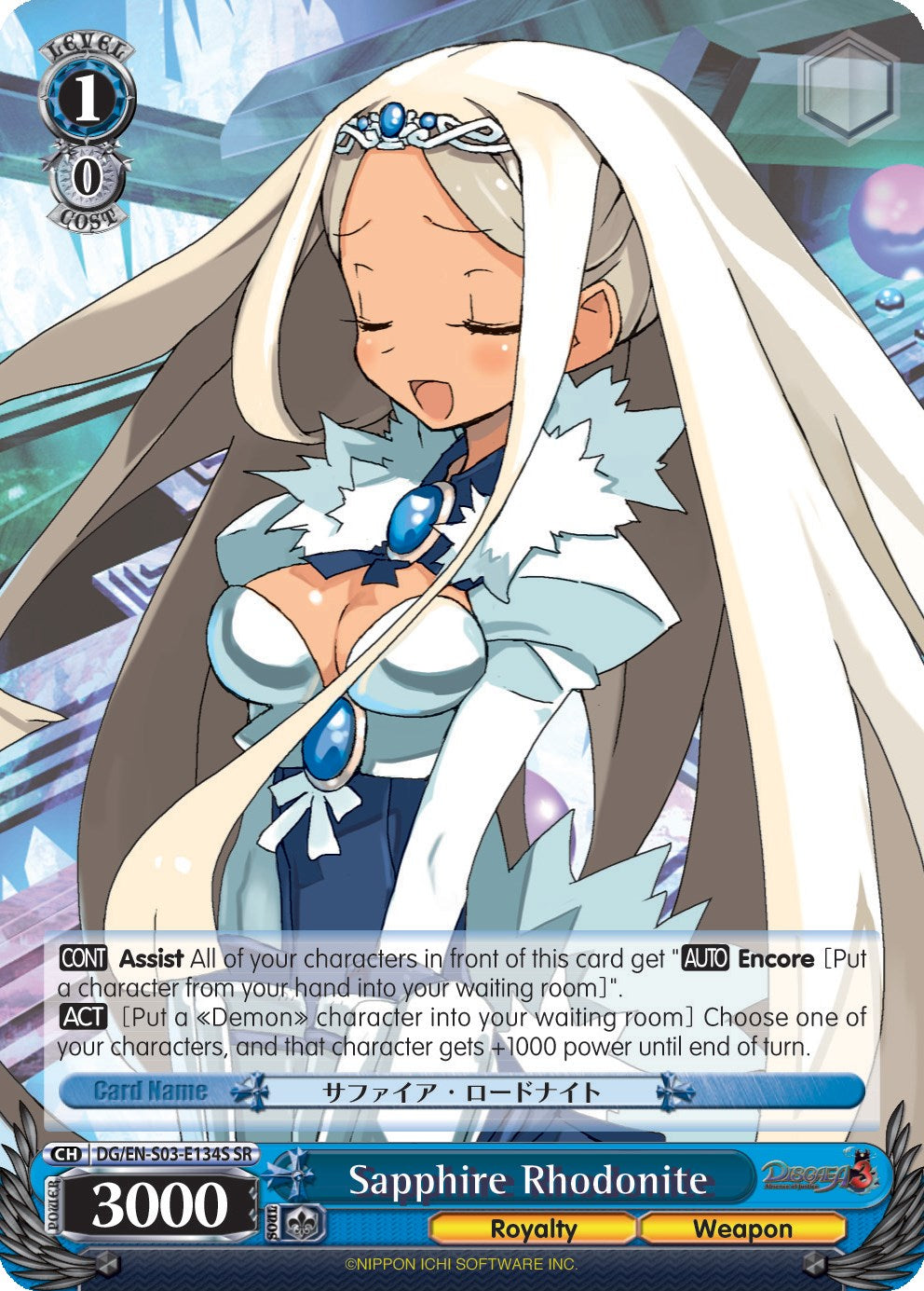 Sapphire Rhodonite (SR) (DG/EN-S03-E134S SR) - Disgaea