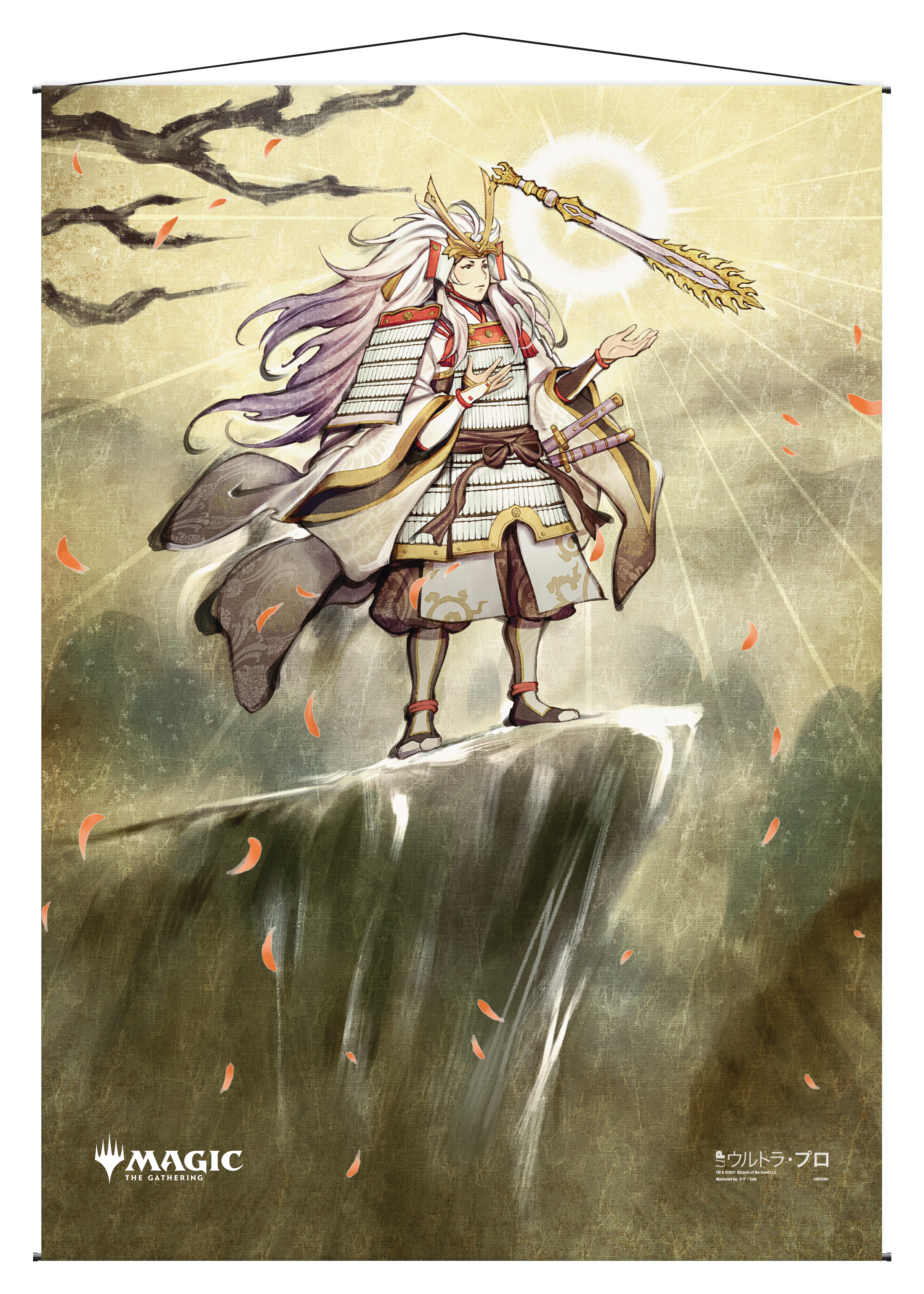Ultra PRO: Wall Scroll - Japanese Mystical Archive (Gods Willing)