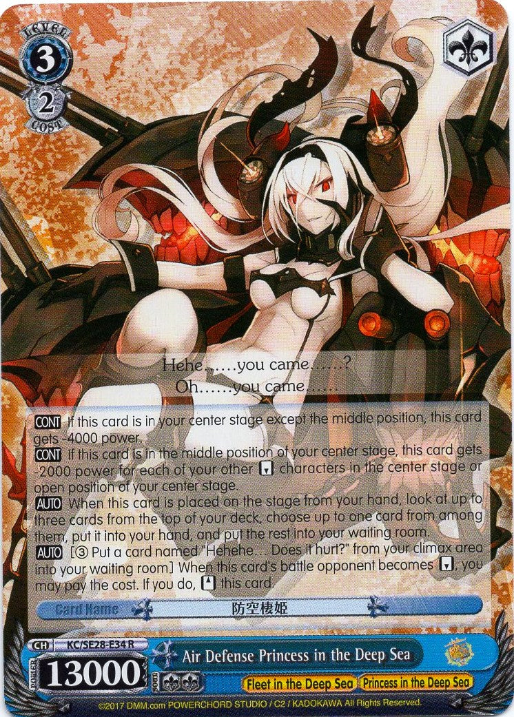 Air Defense Princess in the Deep Sea (Parallel Foil) (KC/SE28-E34 R) - KanColle: Fleet in the Deep Sea, Sighted!
