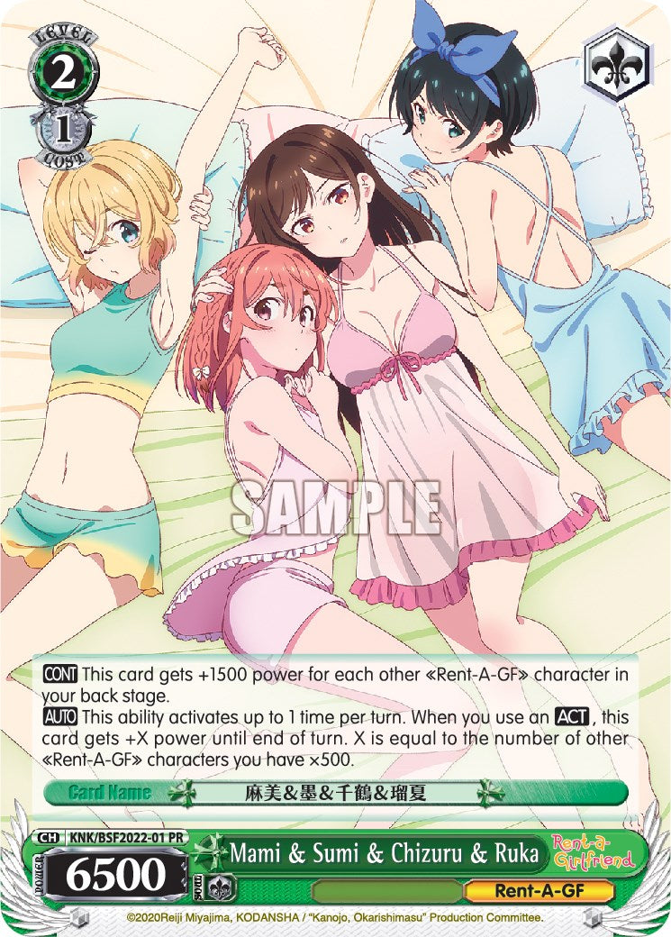 Mami & Sumi & Chizuru & Ruka (KNK/BSF2022-01 PR) - Bushiroad Event Cards