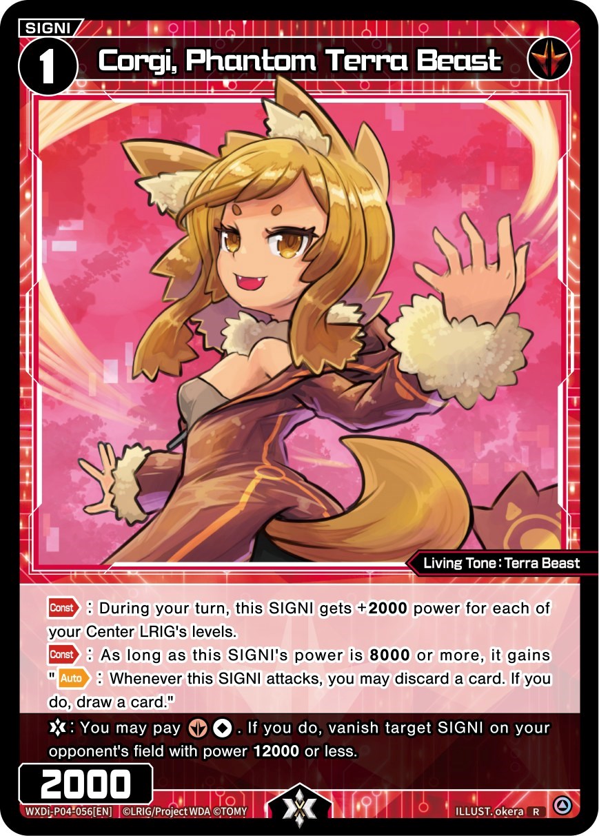 Corgi, Phantom Terra Beast (WXDi-P04-056) [Vertex Diva]