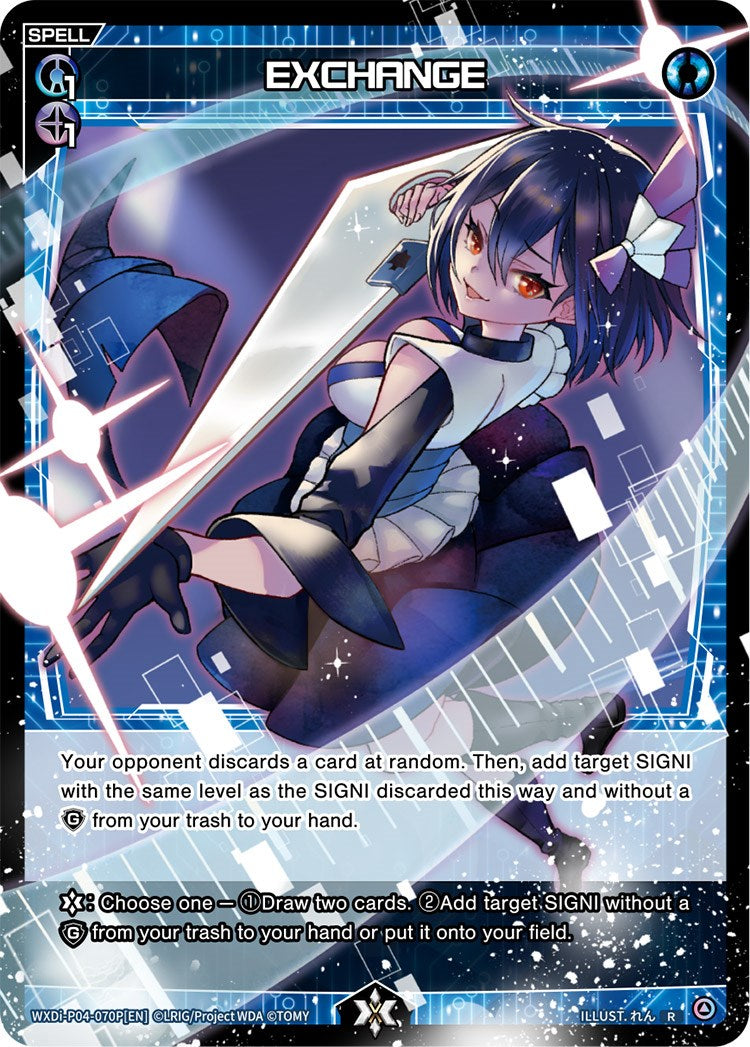 EXCHANGE (Parallel Foil) (WXDi-P04-070P) [Vertex Diva]