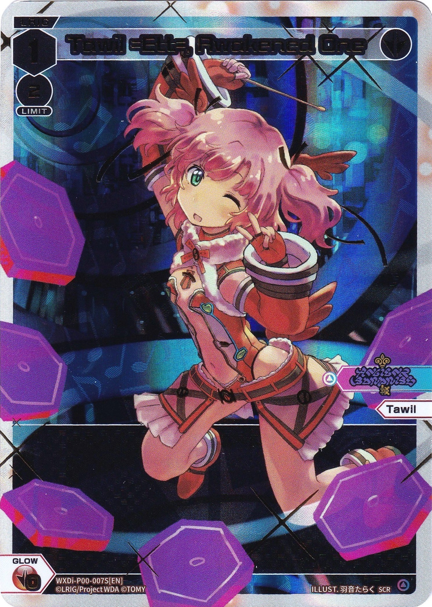 Tawil =Ett=, Awakened One (SCR) (WXDi-P00-007S) [Interlude Diva]