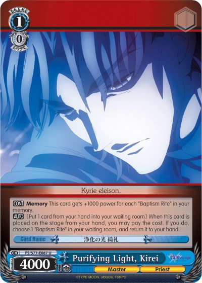 Purifying Light, Kirei (FS/S77-E087 U) - Fate/stay night [Heaven’s Feel] Vol.2