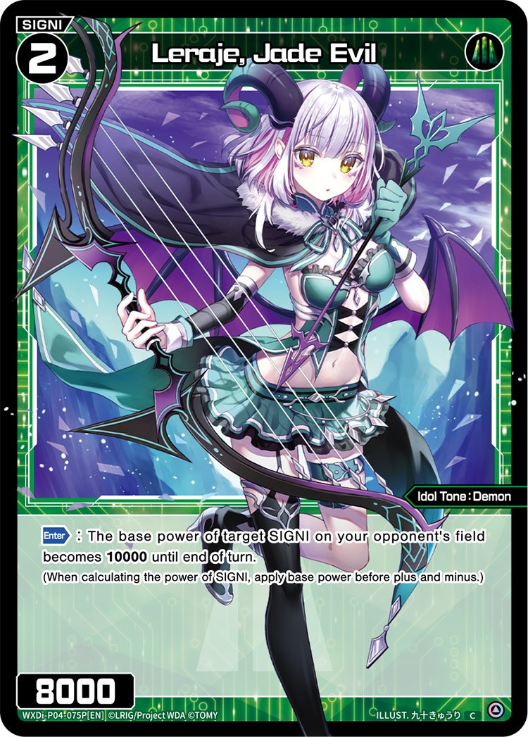 Leraje, Jade Evil (Parallel Foil) (WXDi-P04-075P) [Vertex Diva]