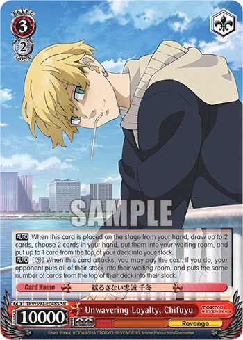 Unwavering Loyalty, Chifuyu (SR) (TRV/S92-E048S SR) - Tokyo Revengers