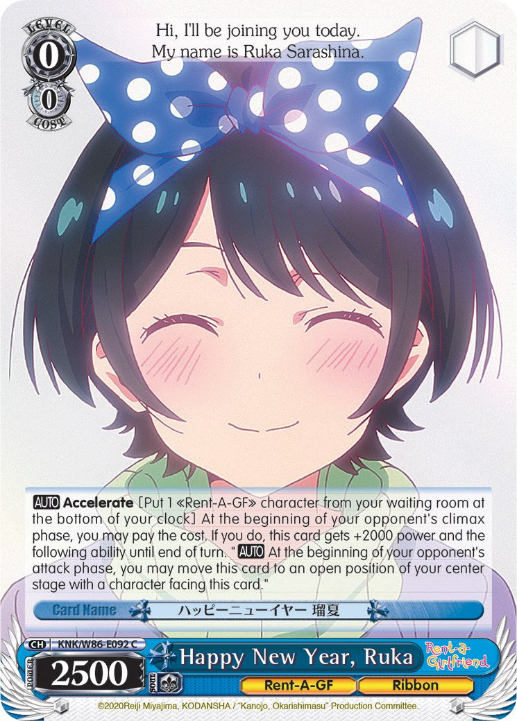 Happy New Year, Ruka (KNK/W86-E092 C) - Rent-A-Girlfriend