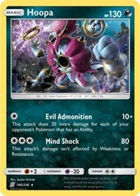 Hoopa (140/236) (Theme Deck Exclusive) [Sun & Moon: Unified Minds]