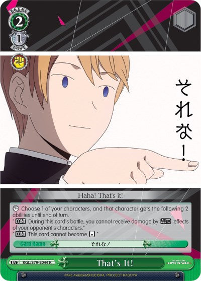 That's It! (KGL/S79-E044 R) - Kaguya-sama: Love is War