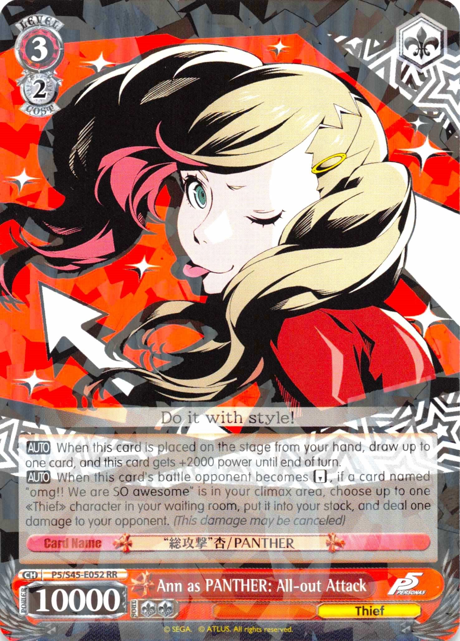 Ann as PANTHER: All-out Attack (P5/S45-E052 RR) - Persona 5