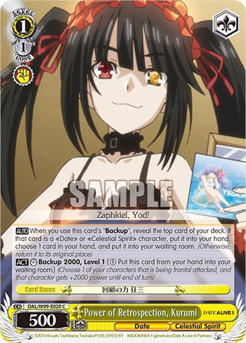 Power of Retrospection, Kurumi (DAL/W99-E020 C) - Date A Live Vol.2