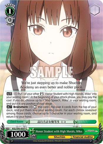 Honor Student with High Morals, Miko (KGL/S95-E037 C) - Kaguya-Sama: Love is War?