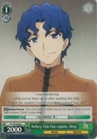 Archery Club Vice-captain, Shinji (FS/S34-E044 C) - Fate/stay night [Unlimited Blade Works]