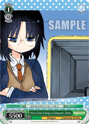 First Time Using a Computer, Elma (KMD/W96-TE15 TD) - Miss Kobayashi's Dragon Maid
