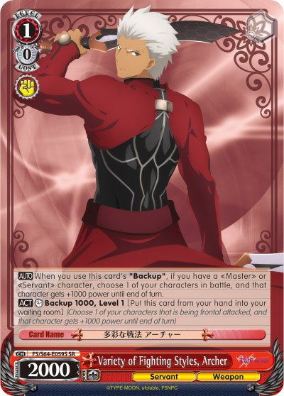 Variety of Fighting Styles, Archer (SR) (FS/S64-E059S SR) - Fate/stay night [Heaven’s Feel]